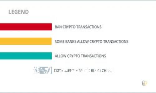 提升区块链安全能力：全面解析区块链安全培训课程
