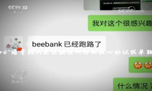 在区块链和加密货币的生态系统中，