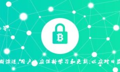 思考一个能解决用户问题的优秀，放进标签里，