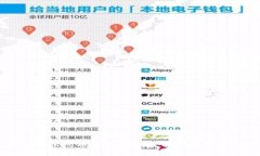 国家区块链示范项目全景解析：推动数字经济的