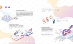 区块链股市中的区块链技术及其应用